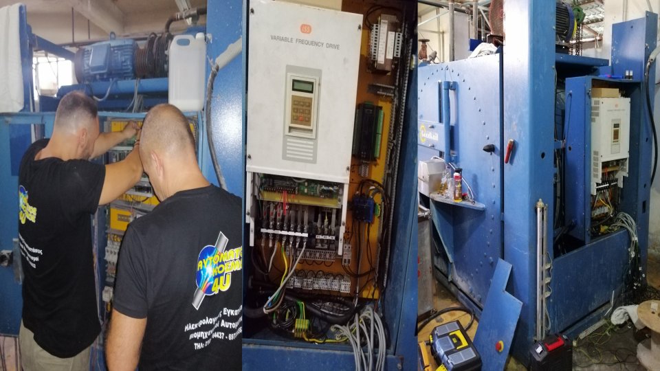 20. PLYNTHRIA ANAKATASKEYH B