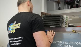 39. synthrhsh plynthria 